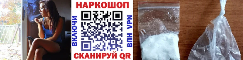 Где продают наркотики Советск КОКАИН  omg ссылки  МАРИХУАНА 