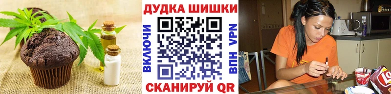 Еда ТГК марихуана  где можно купить наркотик  Советск 