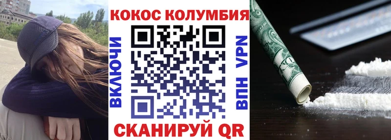 COCAIN Боливия  Советск 