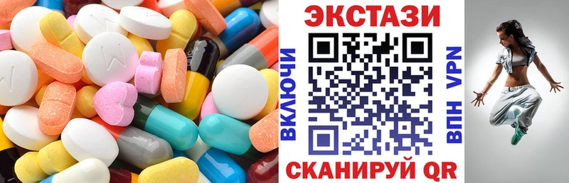 ЭКСТАЗИ бентли  наркота  kraken ТОР  Советск 