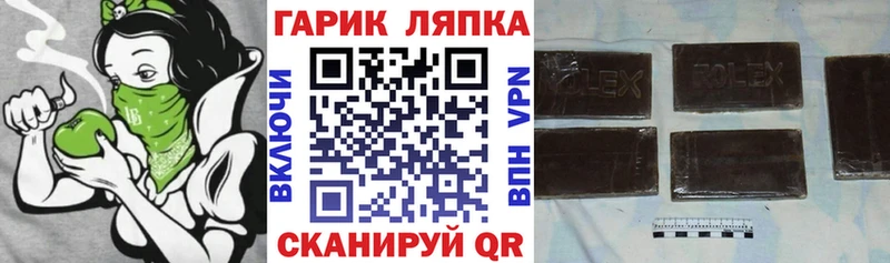 Гашиш hashish  Советск 