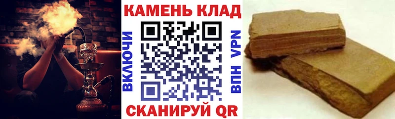 ГАШИШ хэш Советск