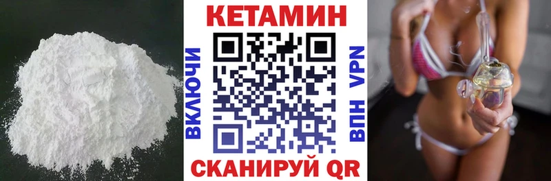 цены наркотик  Советск  КЕТАМИН ketamine 