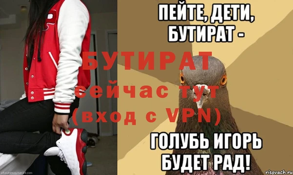 Альфа ПВП Баксан