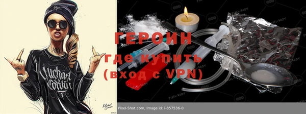 наркотики Балабаново