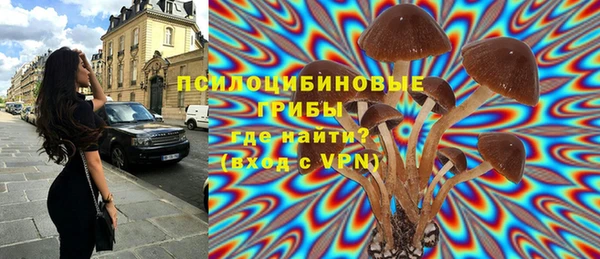 МДМА Балахна