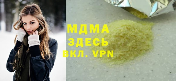 МДМА Балахна