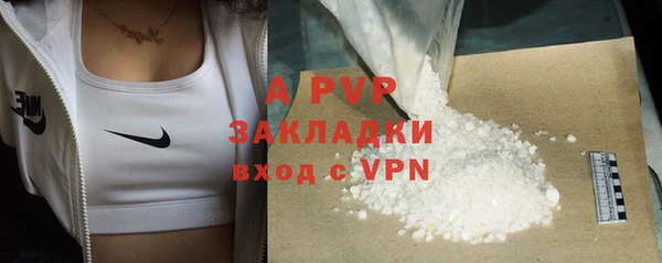 Альфа ПВП Баксан
