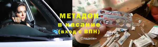МДМА Балахна