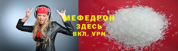 МДМА Балахна