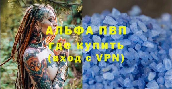 Альфа ПВП Баксан