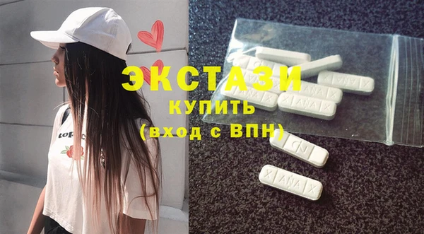 МДМА Балахна
