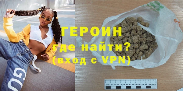 МДМА Балахна