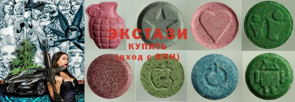 МДМА Балахна