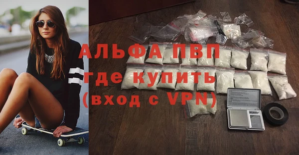 Альфа ПВП Баксан