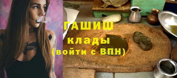 наркотики Балабаново