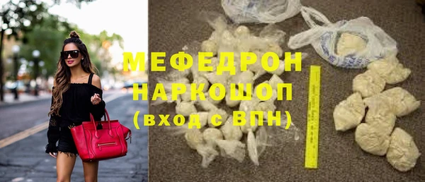 МДМА Балахна