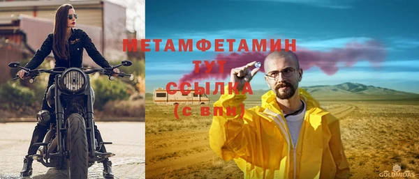 наркотики Балабаново