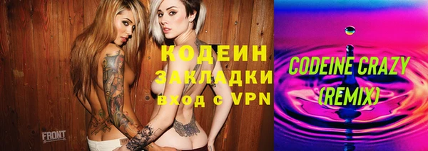 МДМА Балахна