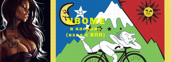 наркотики Балабаново