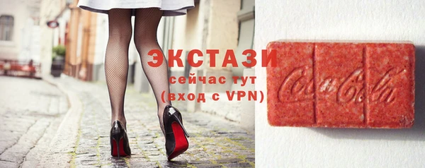 МДМА Балахна
