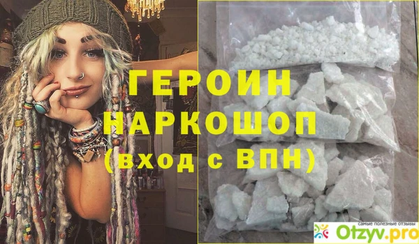 МДМА Балахна