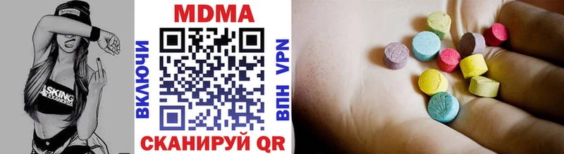 MDMA молли Советск
