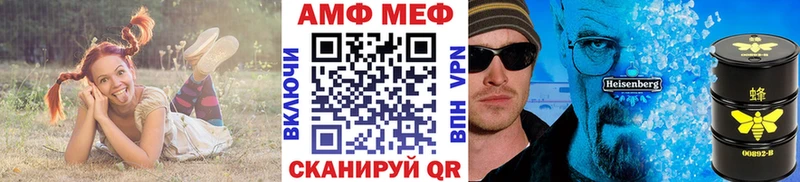 Метамфетамин кристалл  наркота  Советск 