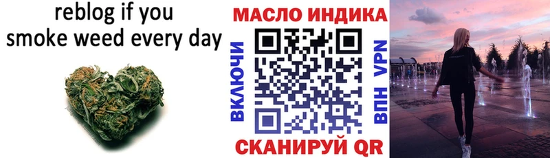 мега tor  Советск  Дистиллят ТГК концентрат 