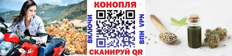 OMG как войти  наркошоп  Советск  Марихуана MAZAR 